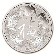 five blessings 1 oz 2016