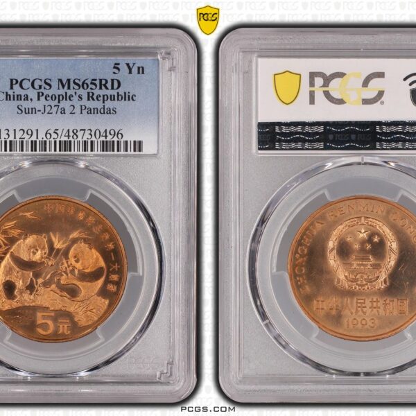 5 Yuan Panda 1993 copper PCGS