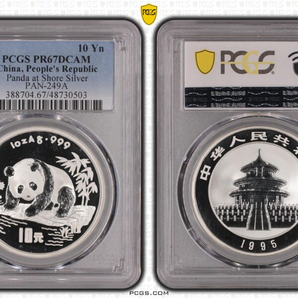 Panda 1 oz 1995 Panda at Shore PCGS PR67 DCAM