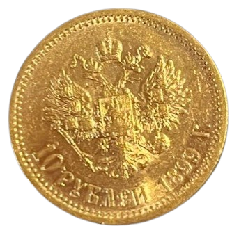 Gouden 10 Roebel 1899 Rusland